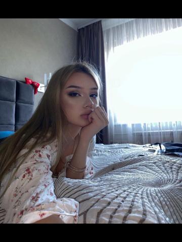 Амина